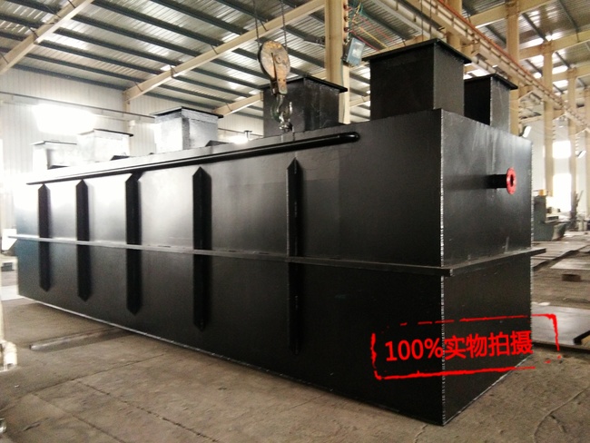 生活污水處理設備