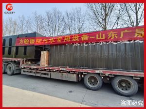 疫情隔離醫(yī)院污水處理設備