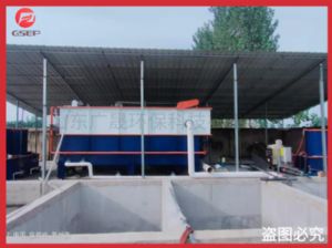 油炸食品污水處理設備